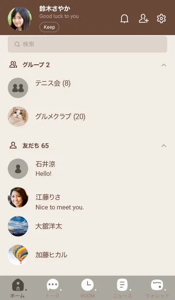 [LINE着せ替え] C09.12_スモーキーアッシュ ブラウン2-9の画像2