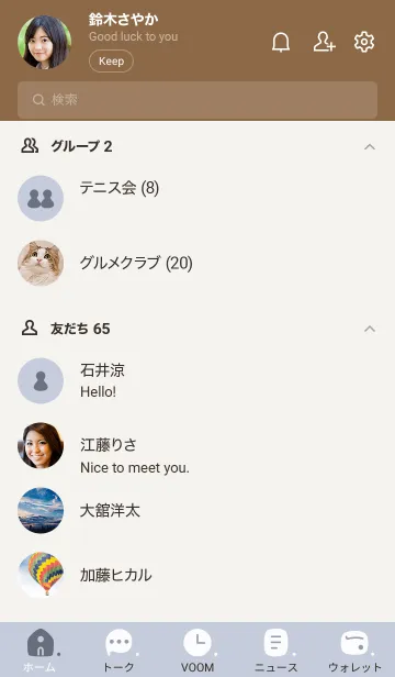 [LINE着せ替え] 709.11_ホワイトアッシュ ブラウン3-9の画像2