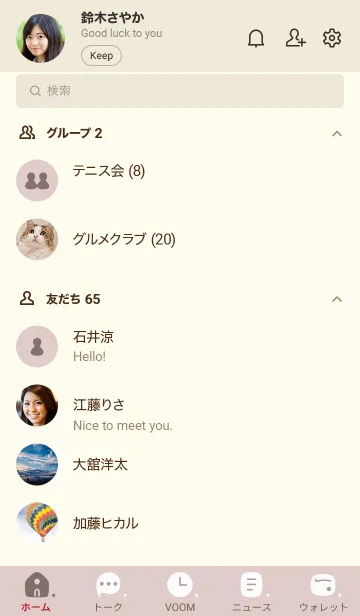 [LINE着せ替え] 309.10_ピンク ベージュ3-9の画像2