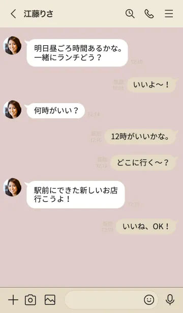 [LINE着せ替え] 309.10_ピンク ベージュ3-9の画像4