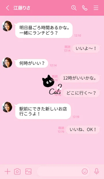 [LINE着せ替え] ～黒猫♥ピンク08_1～の画像4