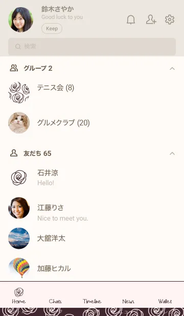 [LINE着せ替え] シンプル ローズ 71の画像2