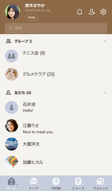 [LINE着せ替え] 710.11_ホワイトアッシュ ブラウン3-3の画像2