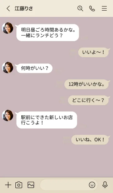 [LINE着せ替え] 310.10_ピンク2 ベージュ3-3の画像4