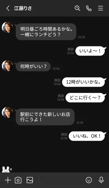 [LINE着せ替え] うさぎうんち[ブラック]の画像4