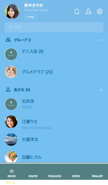 [LINE着せ替え] シンプル ミニ スノーの画像2