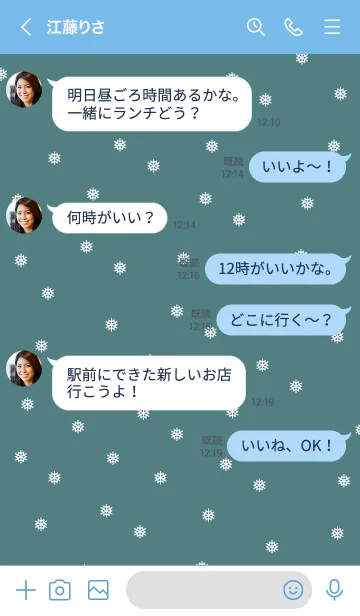 [LINE着せ替え] シンプル ミニ スノーの画像4