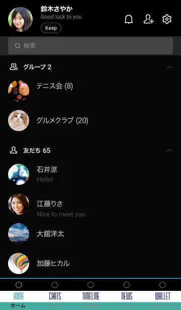 [LINE着せ替え] ライトニング 063の画像2