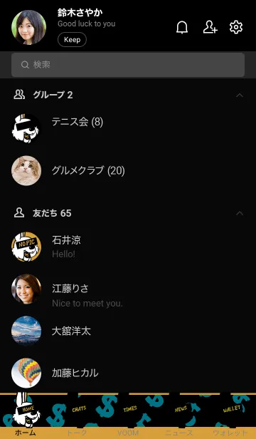 [LINE着せ替え] マネー ラビット 072の画像2