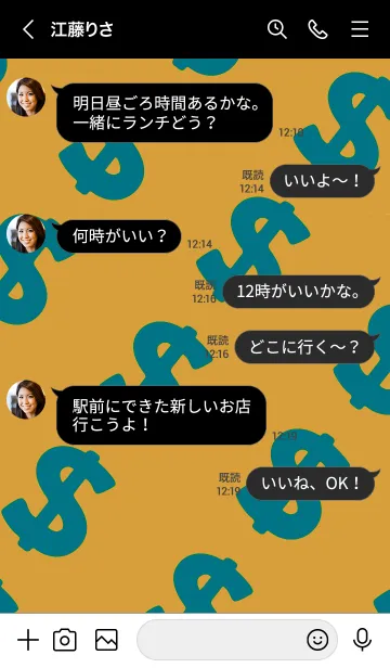 [LINE着せ替え] マネー ラビット 072の画像4