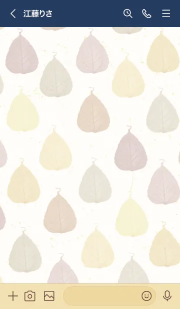 [LINE着せ替え] 茶色系葉っぱスマイル3の画像3