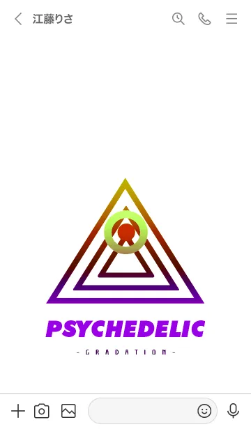 [LINE着せ替え] サイケデリック-グラデーション- 72の画像3