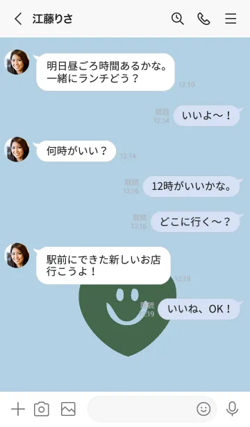 [LINE着せ替え] スマイル ハート _71の画像4