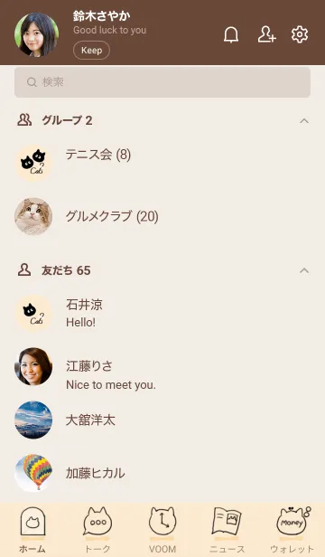 [LINE着せ替え] ～黒猫♥イエロー11_1～の画像2