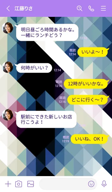 [LINE着せ替え] ジオメトリック 98の画像4