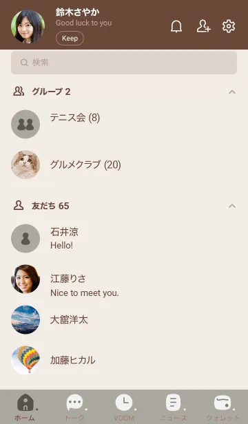 [LINE着せ替え] C10.12_スモーキーアッシュ ブラウン2-6の画像2
