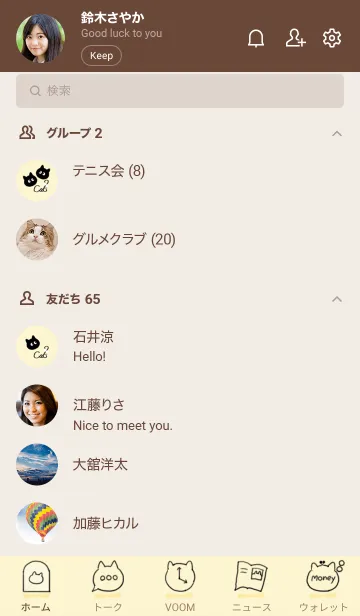 [LINE着せ替え] ～黒猫♥イエロー13_1～の画像2