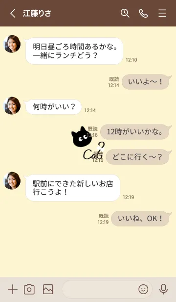 [LINE着せ替え] ～黒猫♥イエロー13_1～の画像4