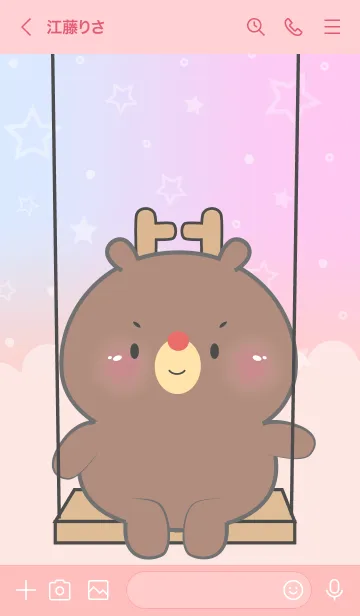 [LINE着せ替え] Cute Naughty Deer Theme (JP)の画像3