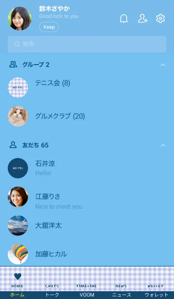 [LINE着せ替え] ザ ハート チェック 93の画像2