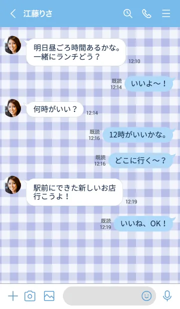 [LINE着せ替え] ザ ハート チェック 93の画像4