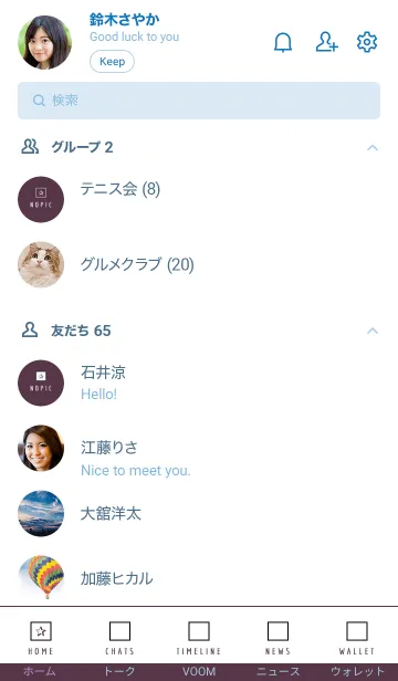 [LINE着せ替え] シンプル ボックス スター 90の画像2