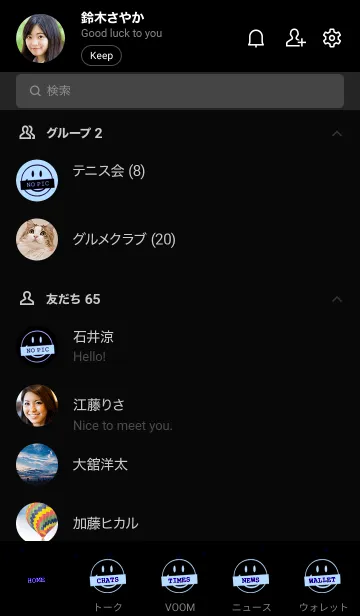 [LINE着せ替え] シット アップ スマイル _47の画像2