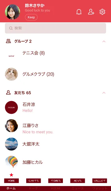 [LINE着せ替え] ザ シンプル 3の画像2