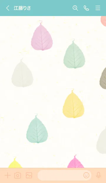 [LINE着せ替え] スマイル カラフル葉っぱ20の画像3