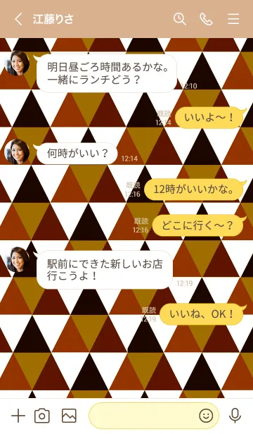 [LINE着せ替え] トライアングル 54の画像4