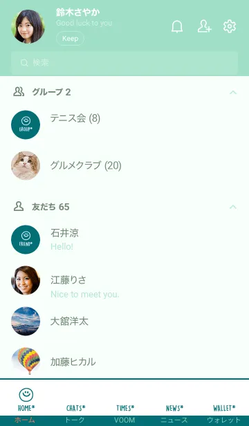 [LINE着せ替え] ミニスマイル* 70の画像2