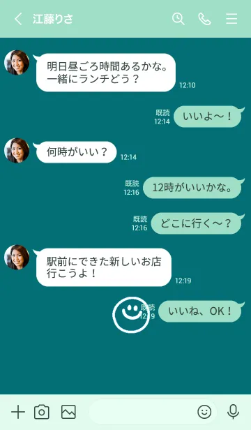 [LINE着せ替え] ミニスマイル* 70の画像4