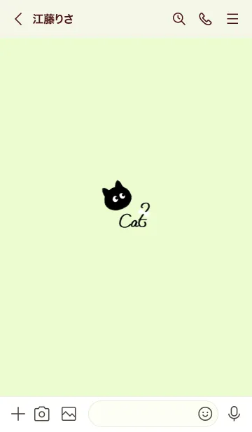 [LINE着せ替え] ～黒猫♥グリーン14_1～の画像3