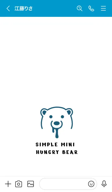 [LINE着せ替え] シンプル ミニ ハングリー ベア 26の画像3