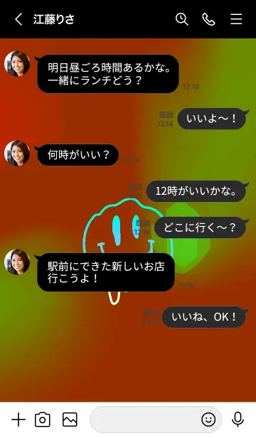 [LINE着せ替え] サイケデリック スマイル 51の画像4