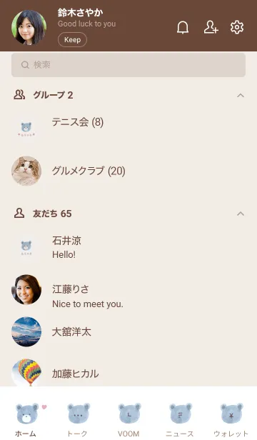 [LINE着せ替え] 水彩かわいいくま♪♪ブルーの画像2