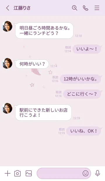 [LINE着せ替え] 三日月とお星様 2の画像4