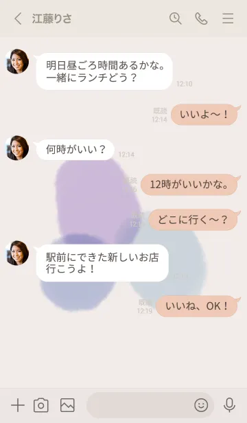 [LINE着せ替え] ふんわり大人シンプル・3の画像4