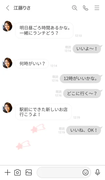 [LINE着せ替え] 星のらくがき(パステル)の画像4