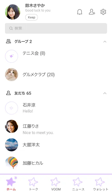 [LINE着せ替え] 星のらくがき(パステル:7)の画像2