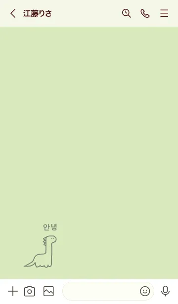 [LINE着せ替え] 韓国語 恐竜 (natural green)の画像3