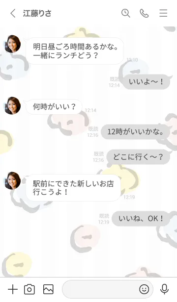 [LINE着せ替え] 手書きお花 ランダム7の画像4