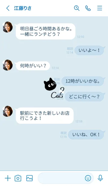 [LINE着せ替え] ～黒猫♥ブルー18_1～の画像4