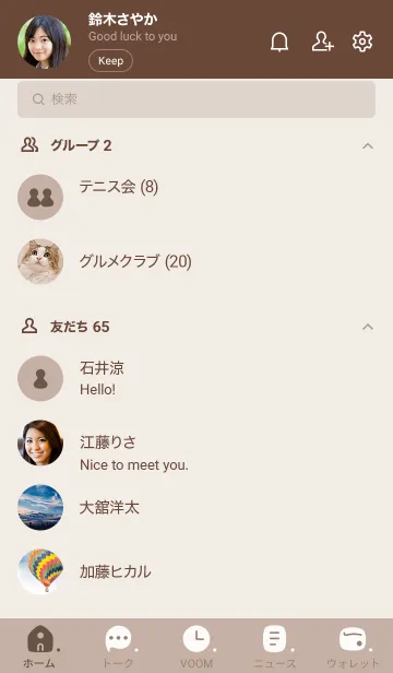 [LINE着せ替え] C10.12_ベージュ3 ブラウン2-9の画像2