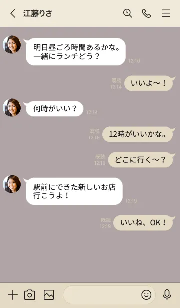 [LINE着せ替え] 310.10_ショコラ ベージュ3-6の画像4