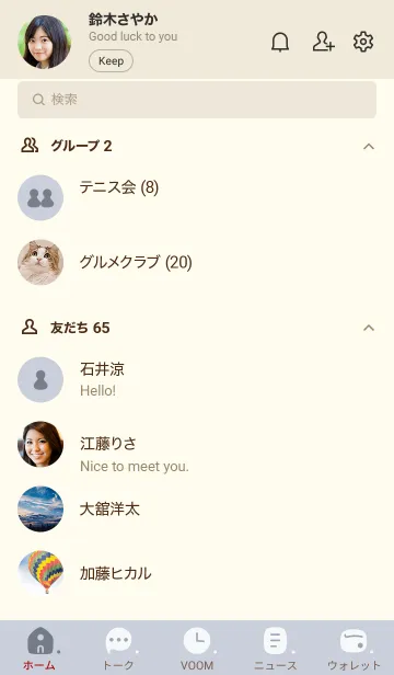 [LINE着せ替え] 310.10_ホワイトアッシュ ベージュ3-6の画像2