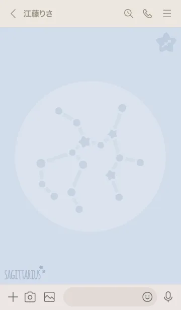 [LINE着せ替え] 星座占い幸運 射手座'ブルー'の画像3