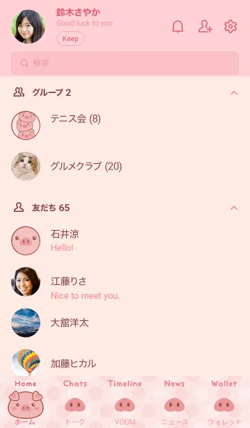 [LINE着せ替え] こぶたのピギー♥ピンクの画像2