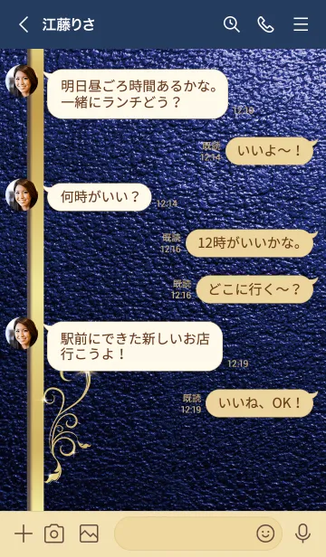 [LINE着せ替え] 金運を引き寄せる★レザー&ゴールドの画像4