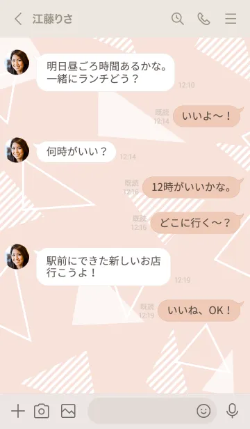 [LINE着せ替え] 白いおしゃれな三角11の画像4